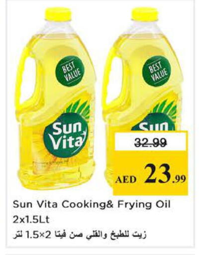 available at نستو هايبرماركت in الإمارات العربية المتحدة , الامارات - أبو ظبي