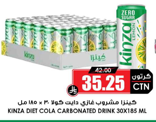 Lemon available at Prime Supermarket in KSA, Saudi Arabia, Saudi - Sakaka