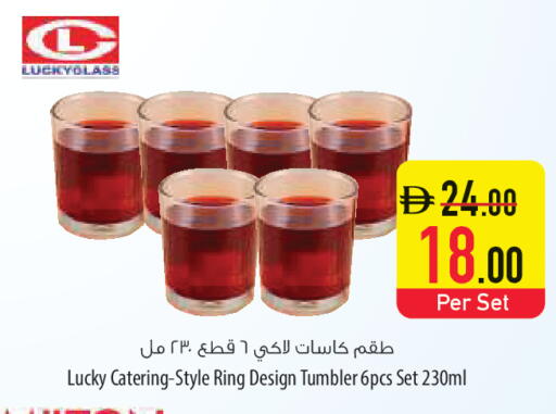available at السفير ماركت in الإمارات العربية المتحدة , الامارات - أم القيوين‎