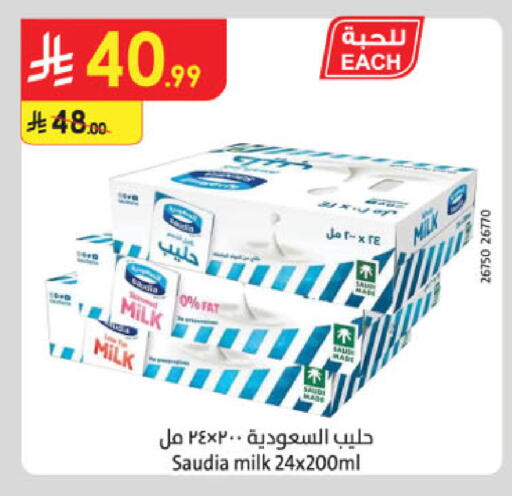 available at Danube in KSA, Saudi Arabia, Saudi - Mecca