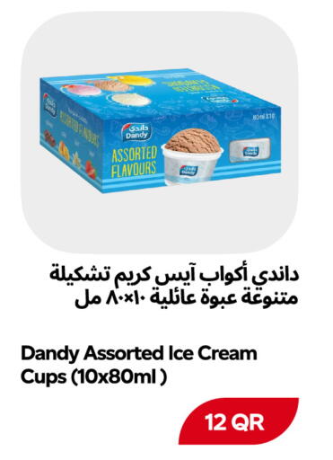 available at Snoomart in Qatar - Al Rayyan