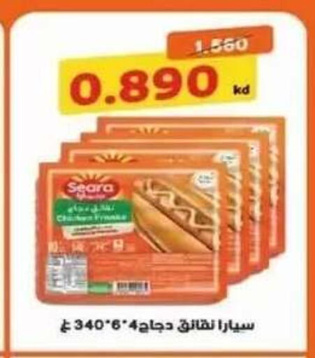 available at Al Siddeeq Co-operative Association in Kuwait - Kuwait City