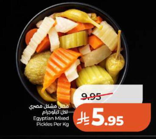 available at LULU Hypermarket in KSA, Saudi Arabia, Saudi - Tabuk