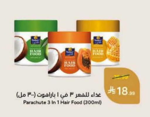 available at هايبر بنده in مملكة العربية السعودية, السعودية, سعودية - المنطقة الشرقية