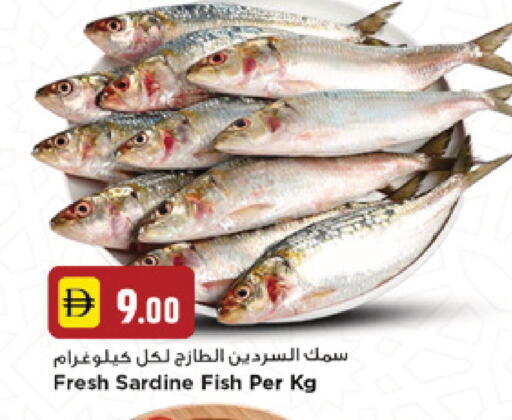 available at New Mart Hypermarket in UAE - Sharjah / Ajman
