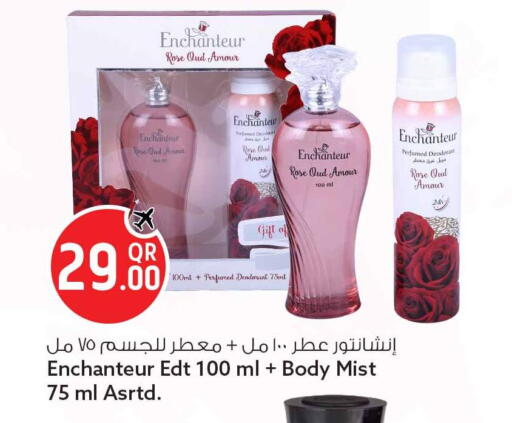available at Safari Hypermarket in Qatar - Al Rayyan