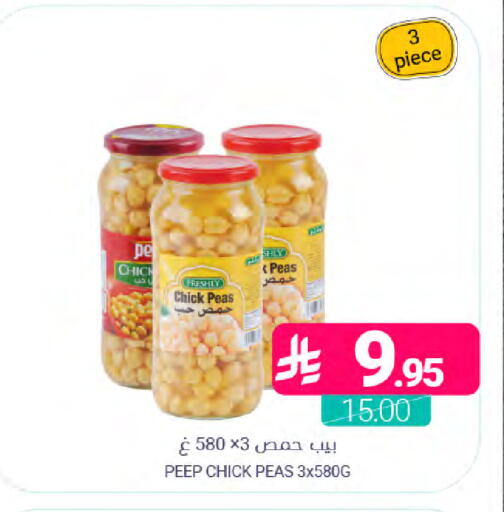Peas available at Muntazah Markets in KSA, Saudi Arabia, Saudi - Dammam