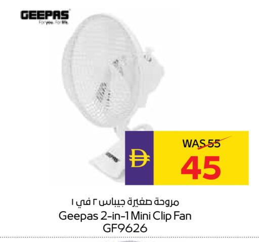 available at ADCOOP in UAE - Abu Dhabi