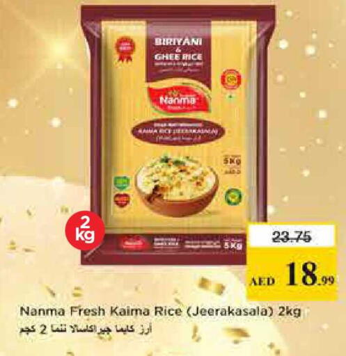 available at Nesto Hypermarket in UAE - Dubai