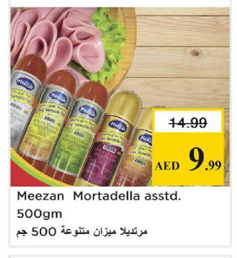 available at Nesto Hypermarket in UAE - Dubai