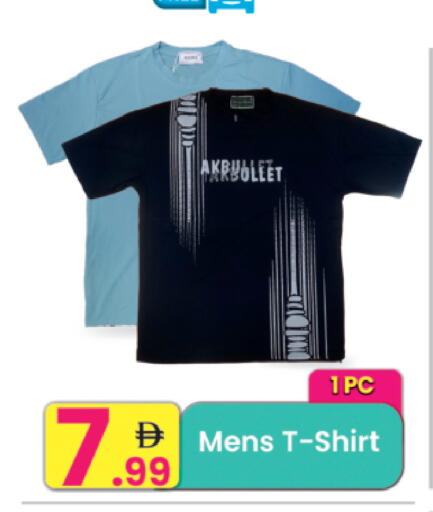 available at Everyday Center in UAE - Ras al Khaimah