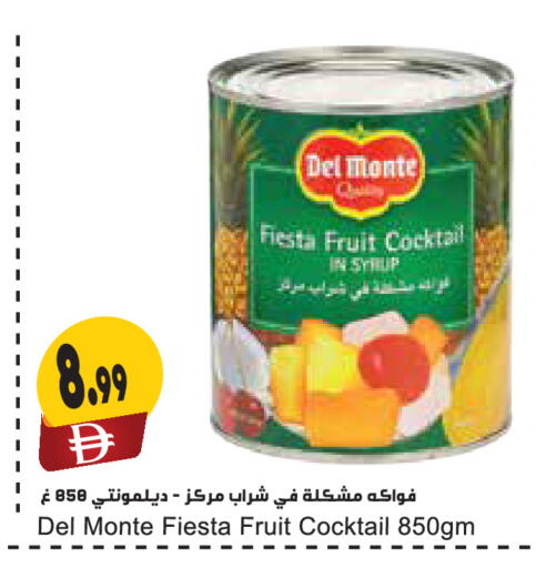 available at المايا سوبرماركت in الإمارات العربية المتحدة , الامارات - دبي