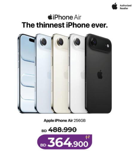 Apple available at LuLu Hypermarket in Bahrain