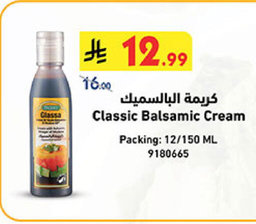 available at بن داود in مملكة العربية السعودية, السعودية, سعودية - المدينة المنورة