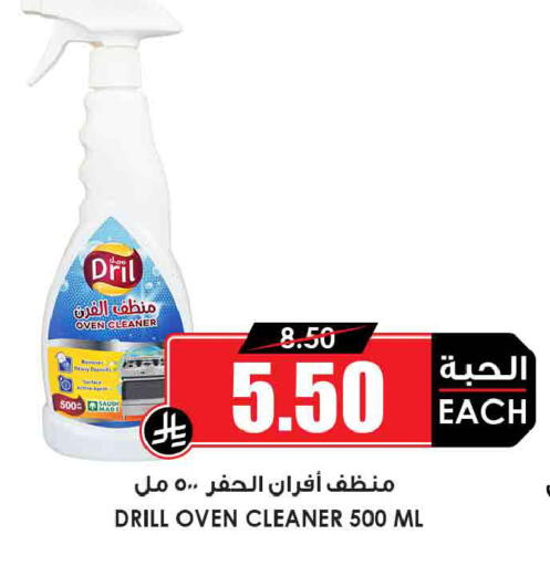 available at أسواق النخبة in مملكة العربية السعودية, السعودية, سعودية - جدة