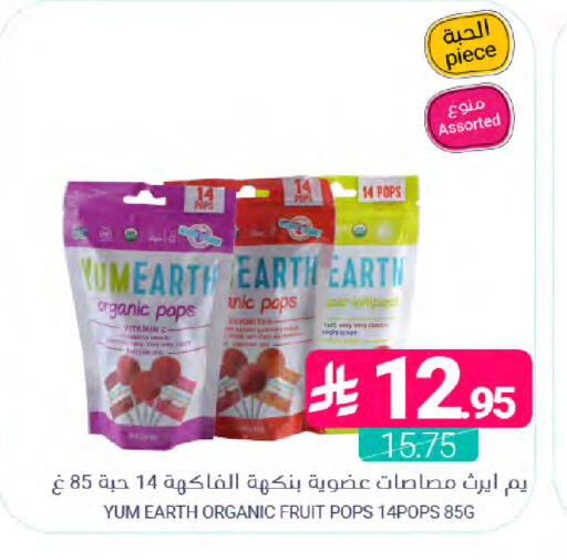 available at Muntazah Markets in KSA, Saudi Arabia, Saudi - Dammam
