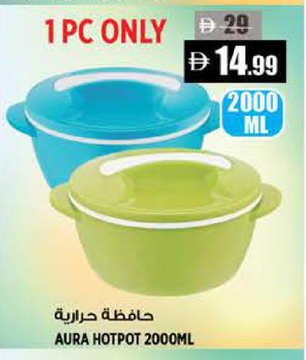 available at Hashim Hypermarket in UAE - Sharjah / Ajman