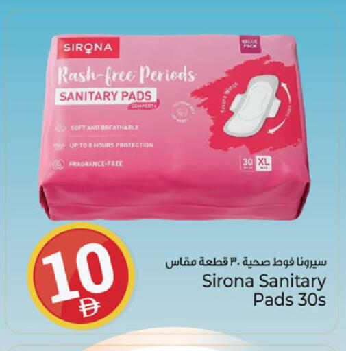 available at Kenz Hypermarket in UAE - Sharjah / Ajman