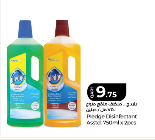 available at LuLu Hypermarket in Qatar - Al Daayen