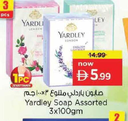available at Nesto Hypermarket in UAE - Abu Dhabi