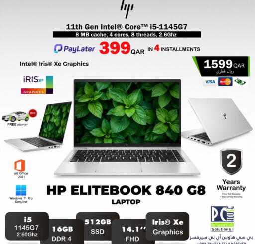 available at بيت الكمبيوتر الخاص بك in قطر - الشحانية