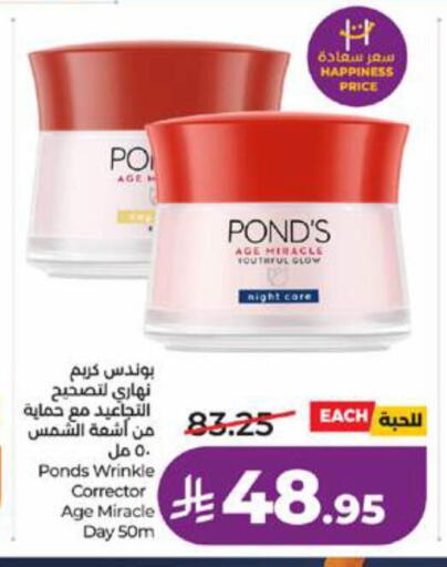 available at LULU Hypermarket in KSA, Saudi Arabia, Saudi - Tabuk