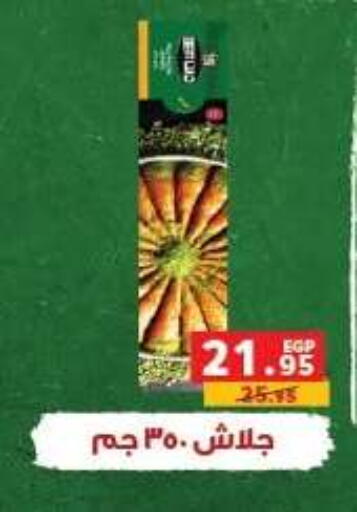 available at Panda  in Egypt - Cairo