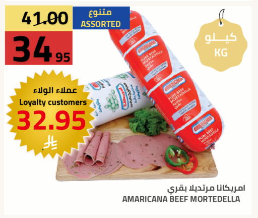 available at Astra Markets in KSA, Saudi Arabia, Saudi - Tabuk