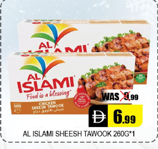 available at Leptis Hypermarket  in UAE - Al Ain