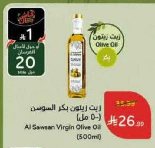available at هايبر بنده in مملكة العربية السعودية, السعودية, سعودية - تبوك