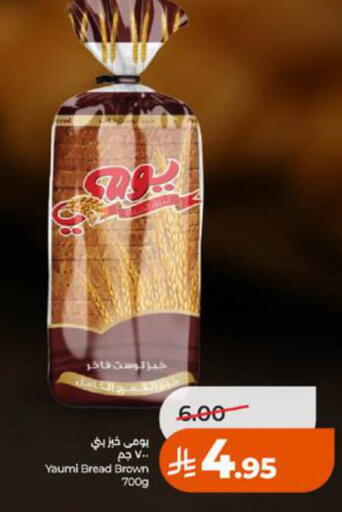 available at LULU Hypermarket in KSA, Saudi Arabia, Saudi - Tabuk