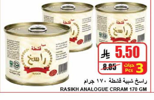 available at A Market in KSA, Saudi Arabia, Saudi - Riyadh