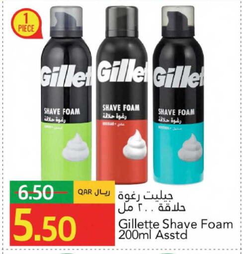 available at جلف فود سنتر in قطر - الشمال