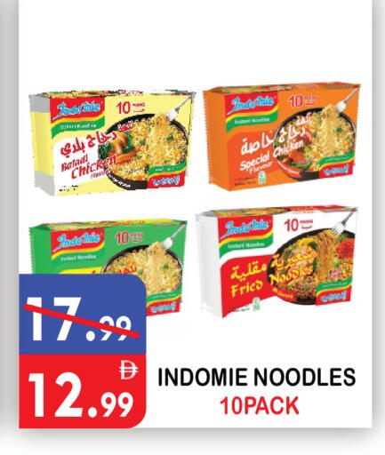 available at United Hypermarket in UAE - Dubai