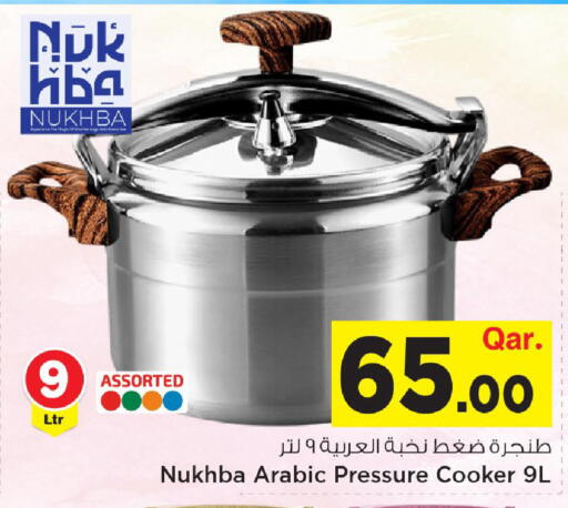 available at Mark & Save  in Qatar - Al-Shahaniya