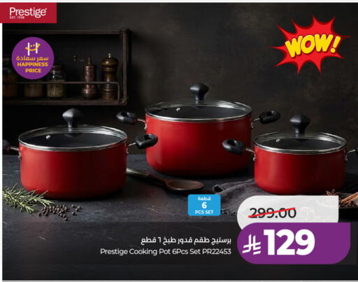 available at لولو هايبرماركت in مملكة العربية السعودية, السعودية, سعودية - حائل‎
