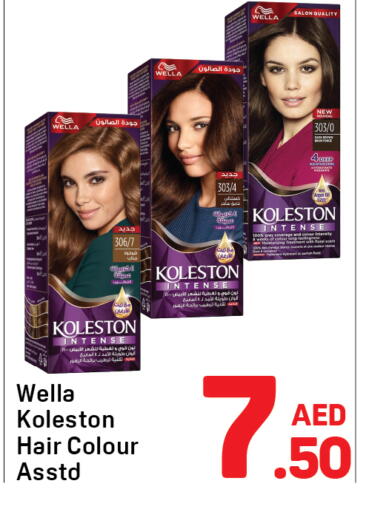 available at دي تو دي in الإمارات العربية المتحدة , الامارات - دبي