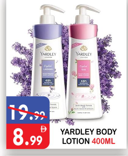 available at United Hypermarket in UAE - Dubai