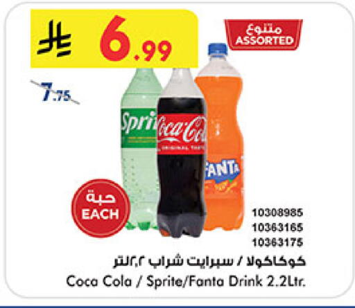 available at Bin Dawood in KSA, Saudi Arabia, Saudi - Medina