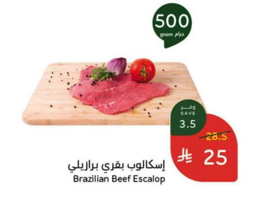 available at Hyper Panda in KSA, Saudi Arabia, Saudi - Al-Kharj