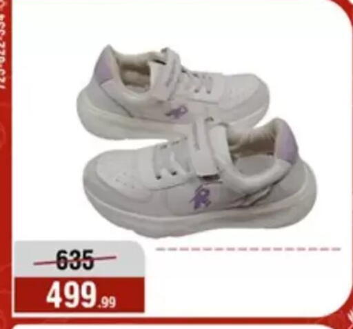available at Al Morshedy  in Egypt - Cairo