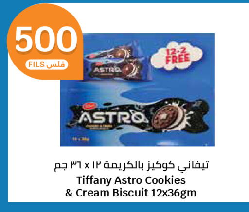 available at سيتي هايبرماركت in الكويت - مدينة الكويت