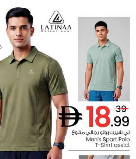 available at Nesto Hypermarket in UAE - Ras al Khaimah