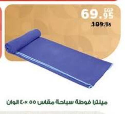 available at Panda  in Egypt - Cairo