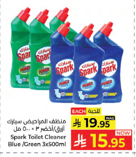 available at كبايان هايبرماركت in مملكة العربية السعودية, السعودية, سعودية - جدة