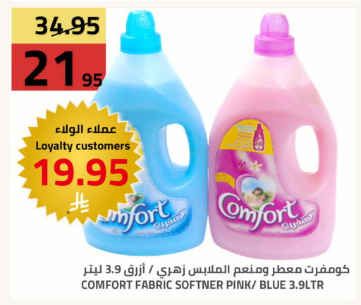 available at Astra Markets in KSA, Saudi Arabia, Saudi - Tabuk