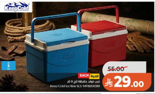 available at LULU Hypermarket in KSA, Saudi Arabia, Saudi - Yanbu