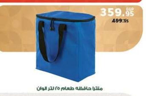 available at بنده in Egypt - القاهرة