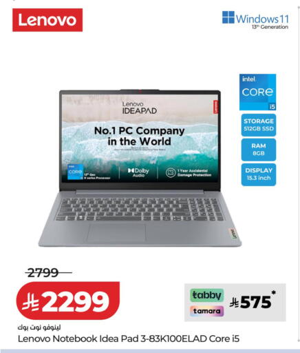 available at LULU Hypermarket in KSA, Saudi Arabia, Saudi - Tabuk