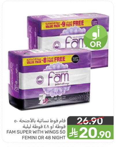 available at  مـزايــا in مملكة العربية السعودية, السعودية, سعودية - المنطقة الشرقية